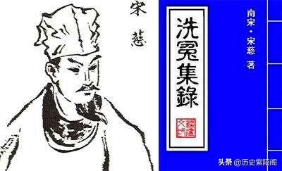 中国古代十大奇案录，历史上最难破的案子是什么