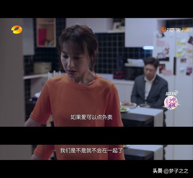 爱上北斗星男友角色介绍:吴昕这段时间为啥频繁上热搜啊