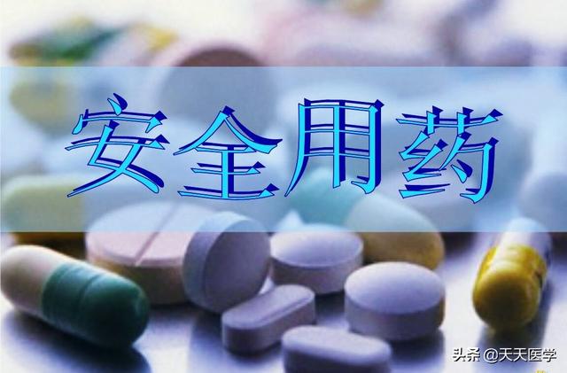 铝碳酸镁咀嚼片:达喜(铝碳酸镁咀嚼片)功效与作用？