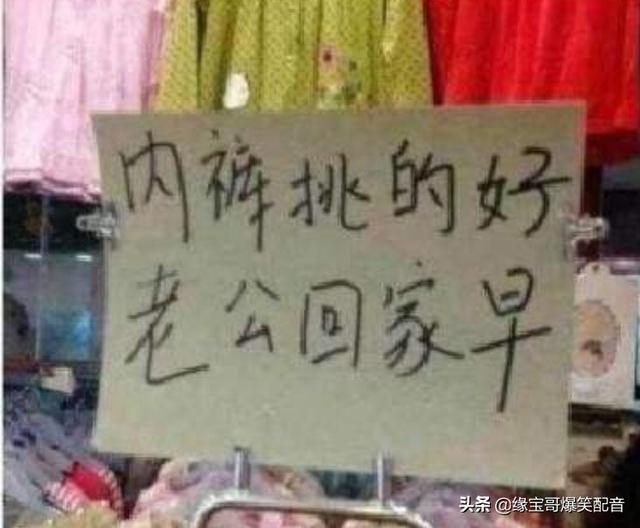 眼镜店广告语(眼镜店广告语大全特色)