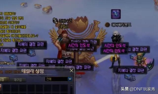 DNF：为备战100级深渊,不渝之咏换深渊票,史诗灵魂,星空灵石,哪一种最划算？为什么？