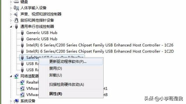 无法识别usb设备怎么办，win10电脑无法识别usb设备怎么办