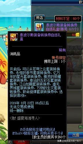 头条问答 本人dnf新手裁决女神 95级 请问大佬做一套什么装备比较好 平民玩家 我就是只有一米六的回答 0赞