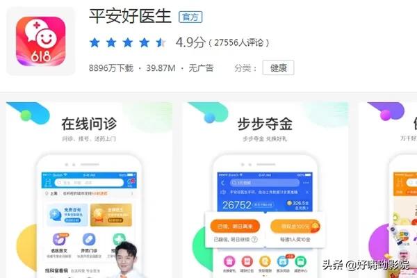 兽医咨询app:有什么动物养殖尤其是养羊的好的APP推荐？