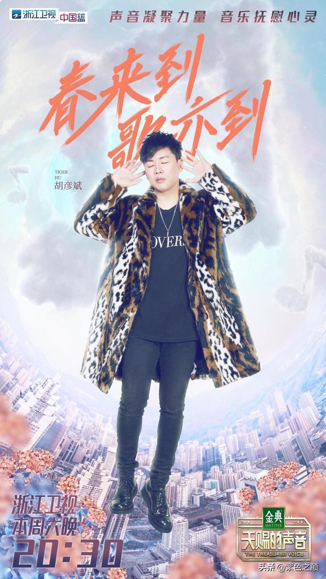 王晰老婆:如何看待《天赐的声音》中胡彦斌对王晰的评价？