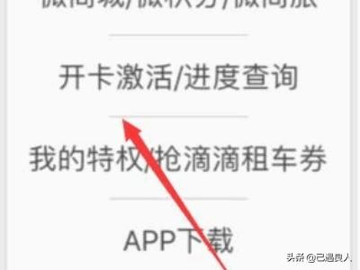 微信怎么绑定信用卡,微信支付怎么绑定信用卡？