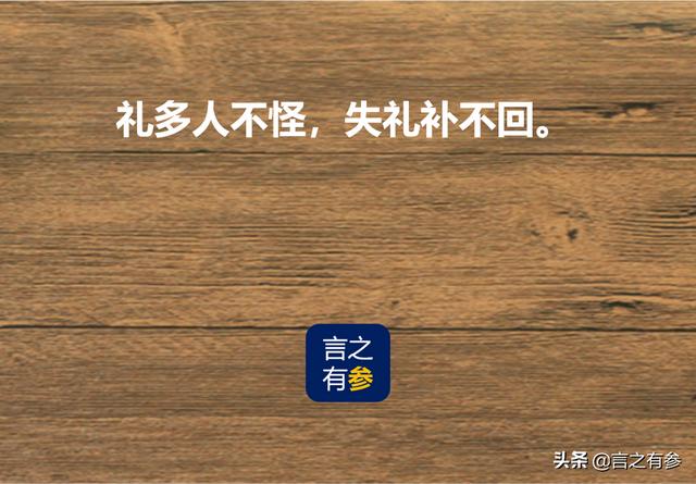 儿子结婚父亲怎样致词？