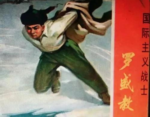 姓罗的名人有哪些？