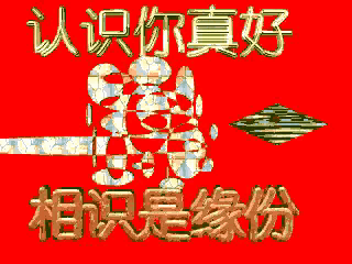 你有没有一个野蛮女友的搞笑故事？