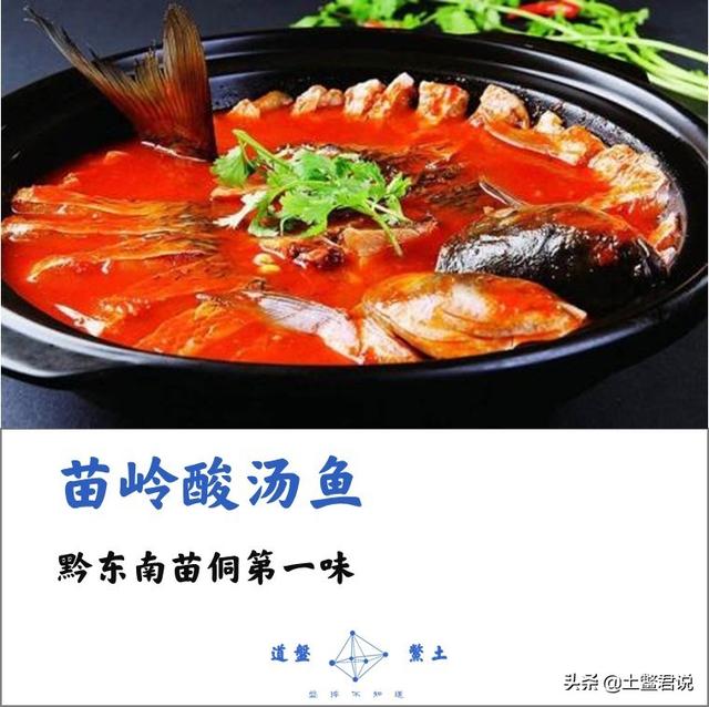 石板豆腐(石板豆腐图片)