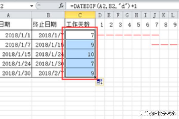 rept,用excel制作进度表？