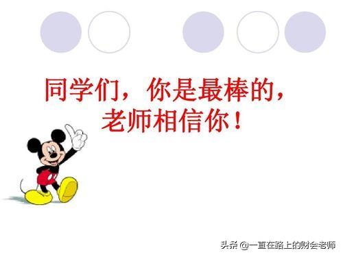 女教师与男学生多次:如何看待大学辅导员、教师等，频繁找学生干活？