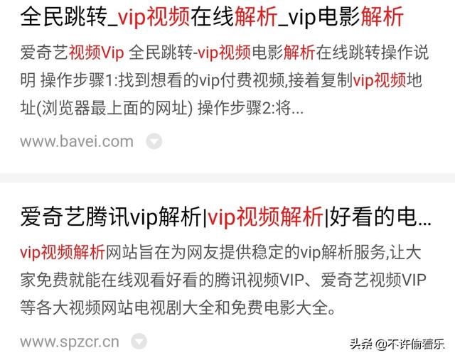 波斯猫儿vip在线视频:优酷视频、爱奇艺视频、腾讯视频中开哪个的vip好？