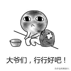 小时候农村看到很多乞丐,为什么现在都没了？