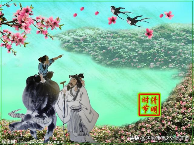 壬戌清明作:有关清明的古诗词有哪些？