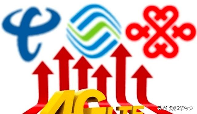 现在移动,联通,电信有哪些便宜实惠的套餐？
