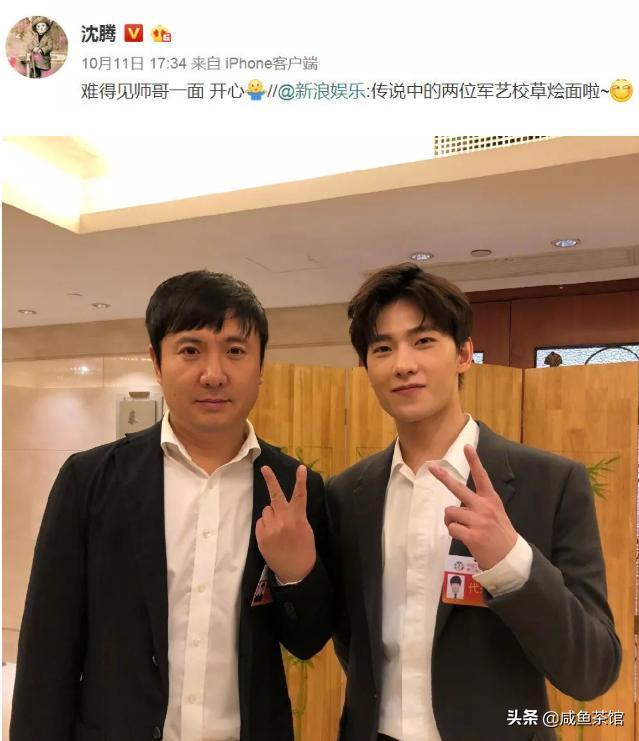 岳云鹏18岁时贾玲18岁时沈腾18岁时跟现在一样吗都是什么样子的