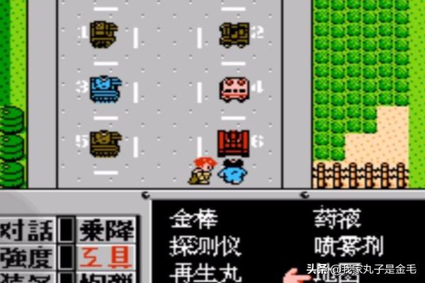 重装机兵最强道具与装备攻略？-第7张图片-9158手机教程网