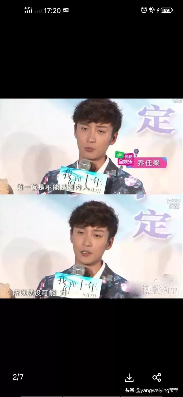 乔任梁徐璐:乔任梁有承认爱过徐璐吗？