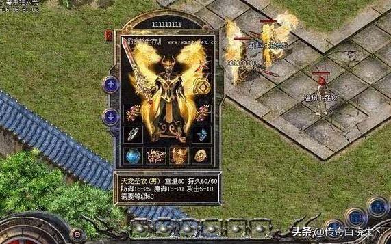 史玉柱简介:热血传奇：游戏中哪几个传奇人物，老玩家都不一定知道？