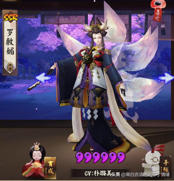 我是一个42级的萌新,现在不知道ssr里该养哪个式神了,大佬可以指导一二吗？
