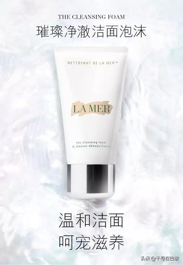 长期用清水洗脸好吗？最好用的洗面奶排行榜10强推荐？