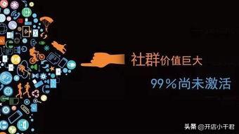 微信精准客户采集:精准大数据如何获取精准客源
