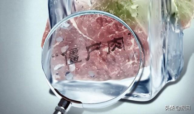 出远门时，为什么要给冰箱里放一枚硬币？插图1