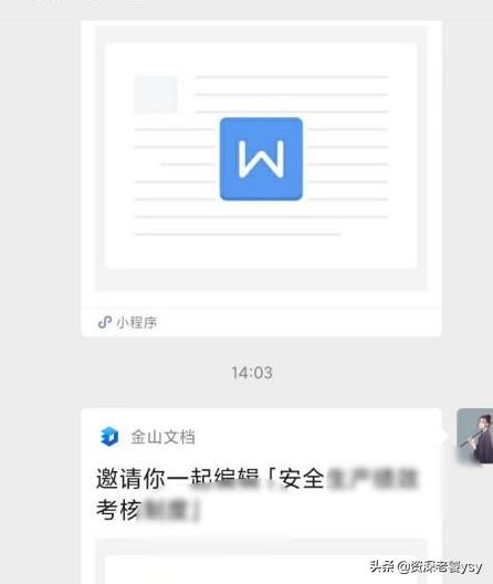 小程序导航设置:怎么注册一个自己的门店小程序？
