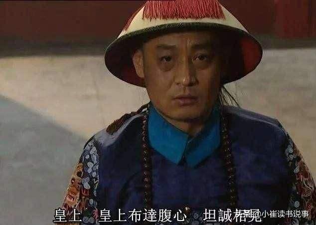 雍正登基后为何将不关心政治的老三囚禁致死？插图99