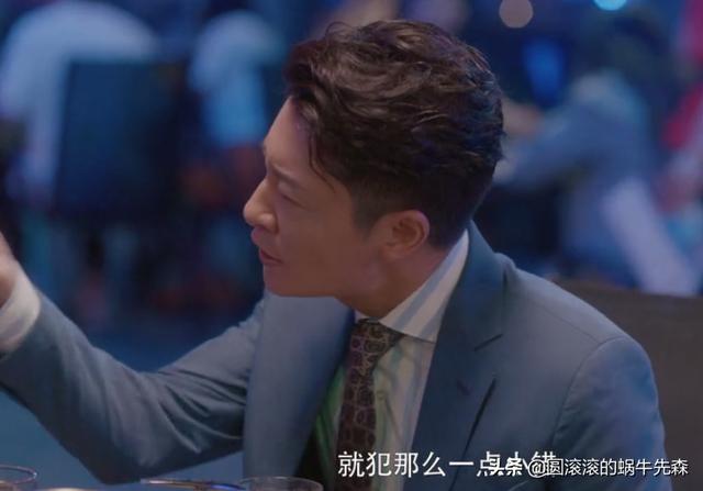 房似锦原型:《安家》房似锦家里出事为什么她没有直接想到报警
