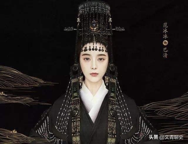 巴寡妇清:秦始皇不立皇后，是因为得不到巴寡妇清也不愿意将就吗？