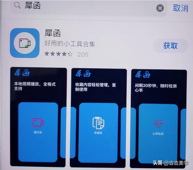 狗扑电影网最新版app下载:现在你用什么软件看视频？