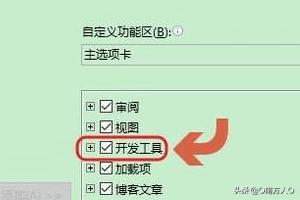 如何做问卷调查，word怎样制作电子版调查问卷？