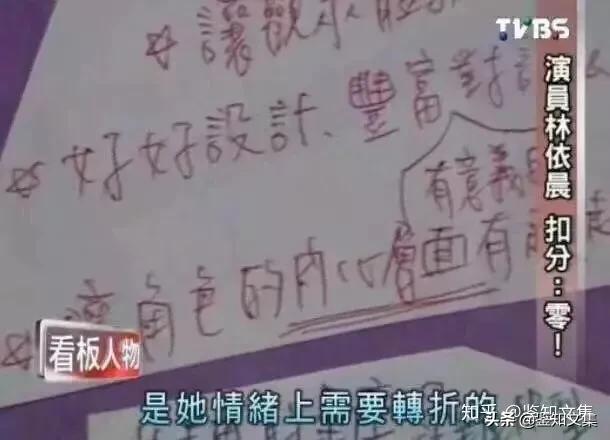 林依晨的老公是谁:你们喜欢林依晨吗？为什么？