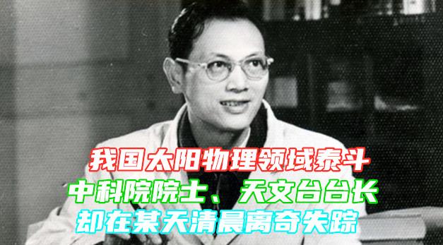 中国飞机失踪的诡异事件，1990年，相传消失35年的飞机降落机场，时空隧道真的存在吗