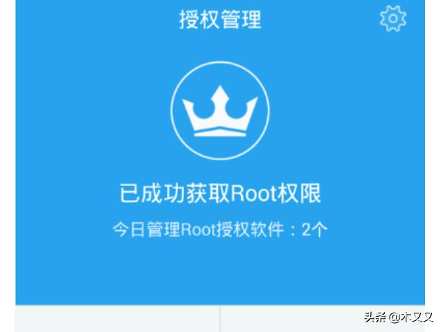 小米四root权限,小米4怎么root权限？