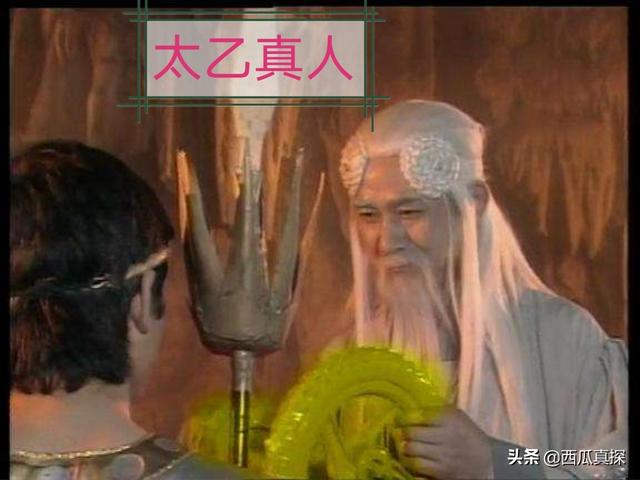 九龙岛四圣:封神榜修道之人都是什么山什么洞