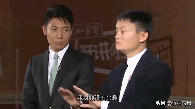 从万人敬仰的马爸爸,到一夜间跌落神坛,马云到底做错了什么？