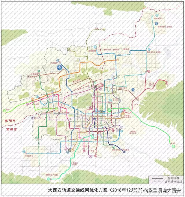 2021城市地铁建设数学模型:西安计划修多少条地铁？地铁线路图出来了吗？