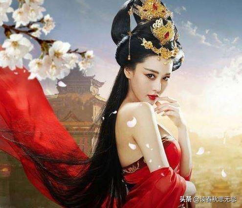 历史上十位亡国红颜典型代表分别是谁？