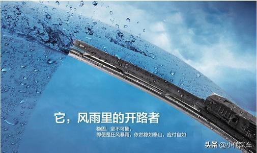 雨刮器有响声怎么办？
