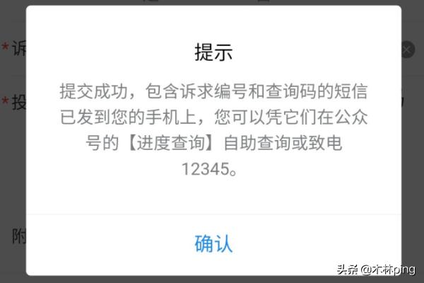 爱咸阳微信公众号:微信公众号是什么意思，是干什么的？