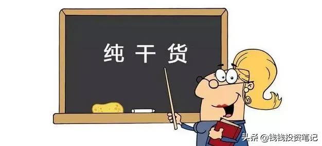 怎样去看一支基金,可不可以买？