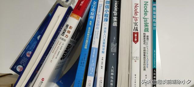 零基础,怎么自学好前端？