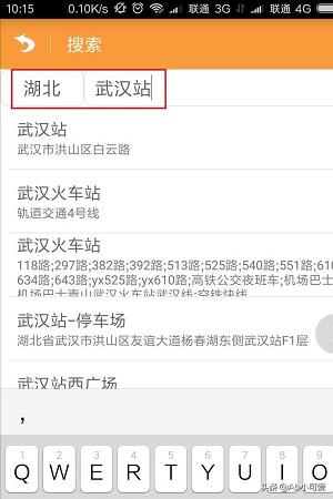 手机定位祖坟方法,在手机里汽车定位怎么弄，要哪些手续？