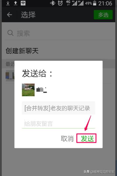 个人<a href=https://maguai.com/personal/ target=_blank class=infotextkey><a href=https://maguai.com/group/ target=_blank class=infotextkey>微信群</a></a>转发:如何在<a href=https://maguai.com/personal/ target=_blank class=infotextkey><a href=https://maguai.com/group/ target=_blank class=infotextkey>微信群</a></a>里转发文章？