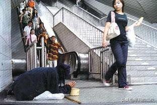 这两年大街上为什么很少见乞讨者了？他们都去哪了？