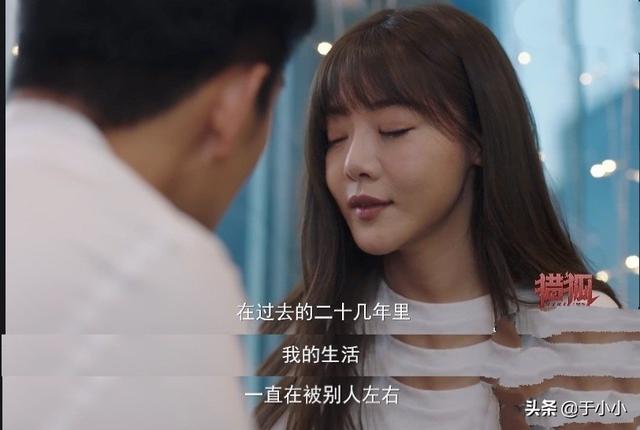猎狐于小卉结局:《猎狐》于小卉被抓，她会后悔当初和夏远分开吗？