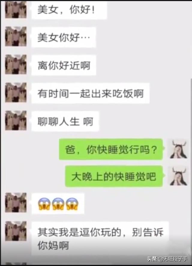微信聊天信息图片:有没有让你爆笑的聊天记录或<a href=https://maguai.com/list/256-0-0.html target=_blank class=infotextkey><a href=https://maguai.com/list/256-0-0.html target=_blank class=infotextkey>朋友圈</a></a>？